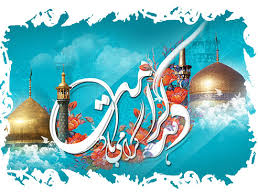 صورة مصغّرة