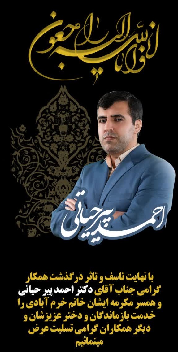 تصویر کوچک
